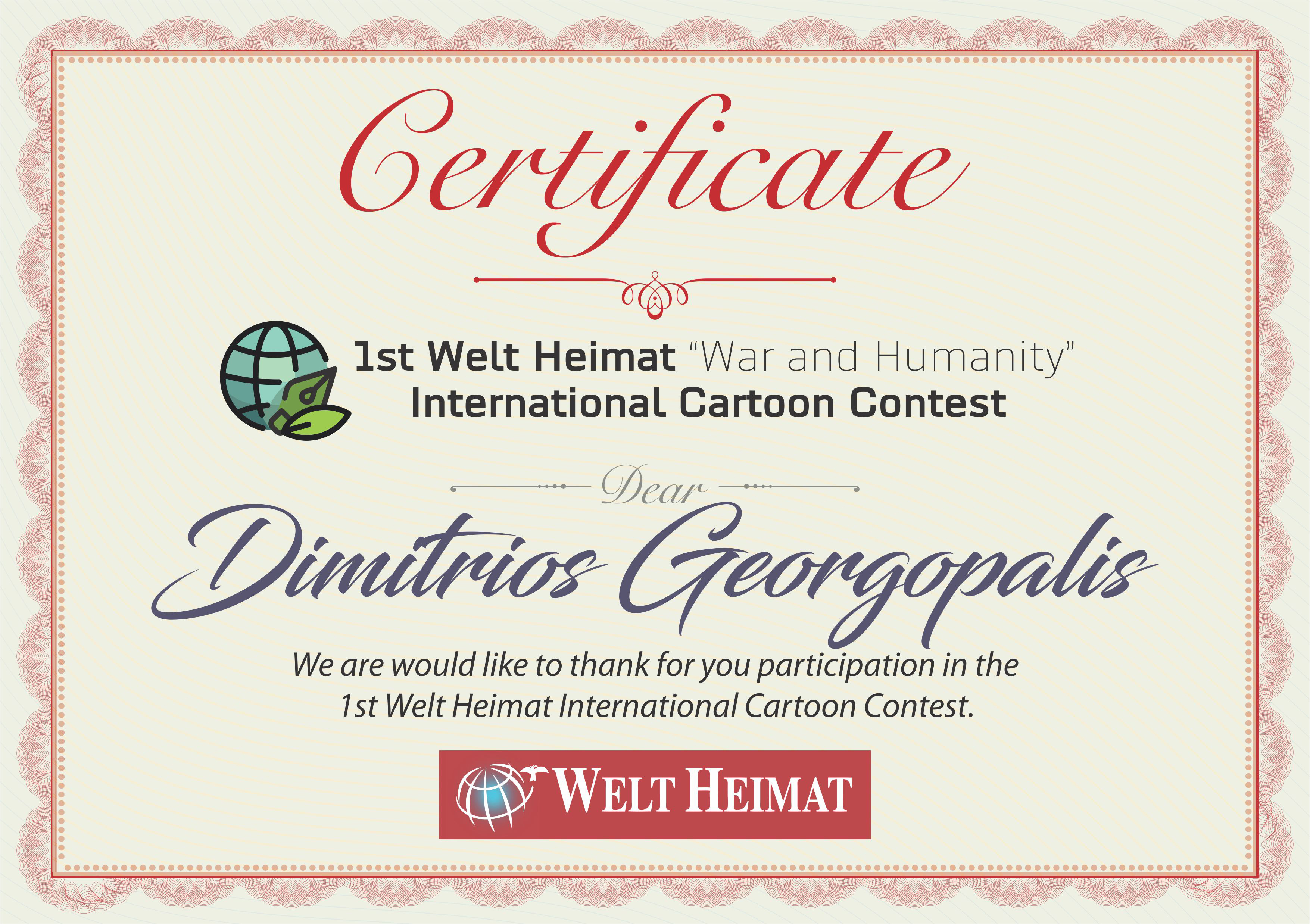 Dimitrios Georgopalis