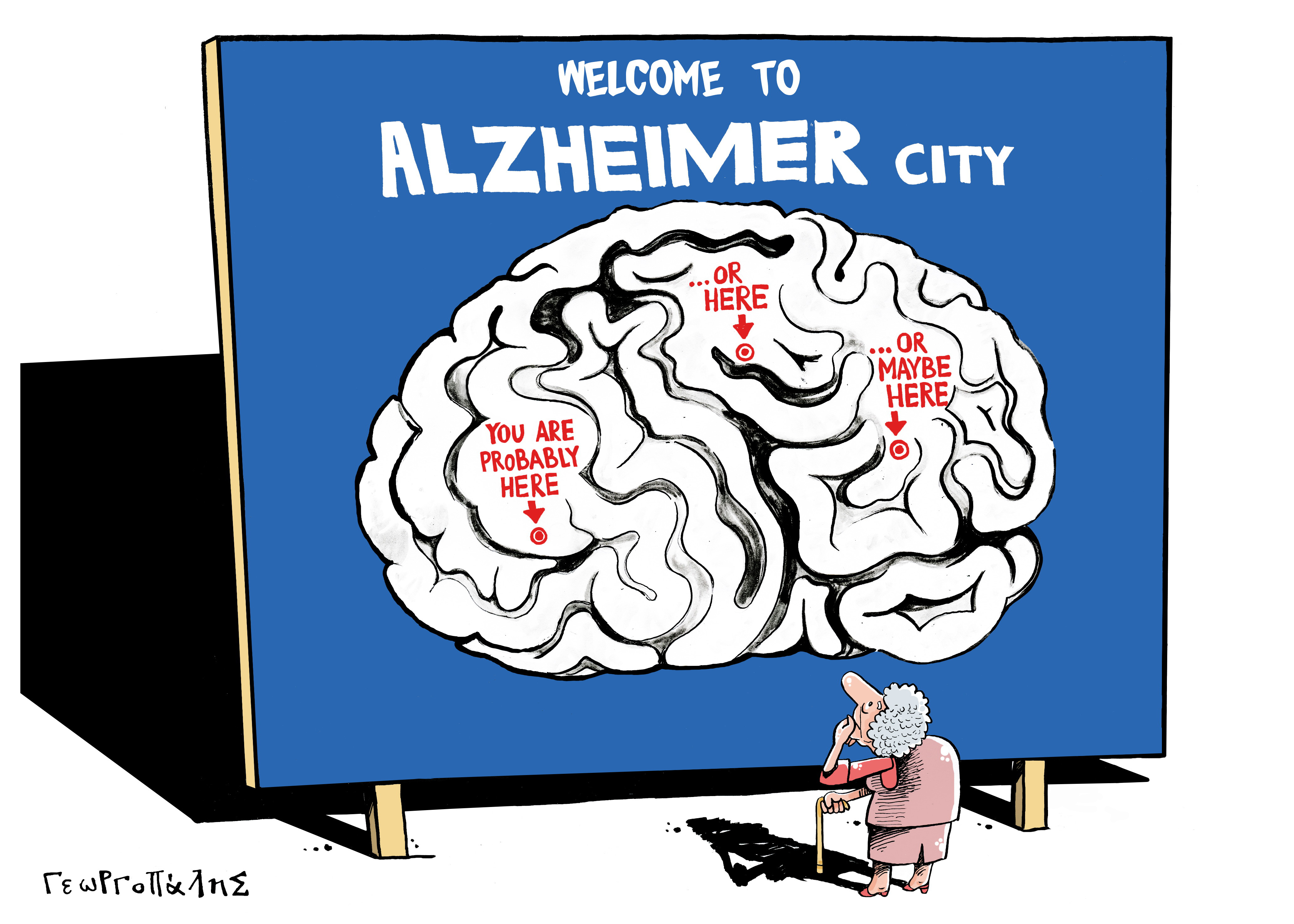 georgopalis_3_greece