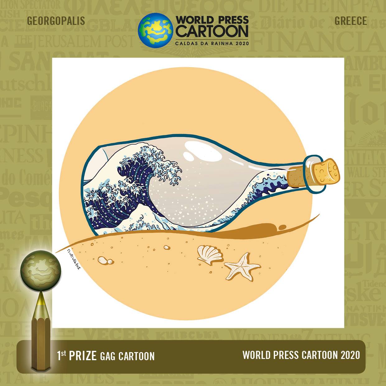 119891012_3960354223991354_611242091698166508_o