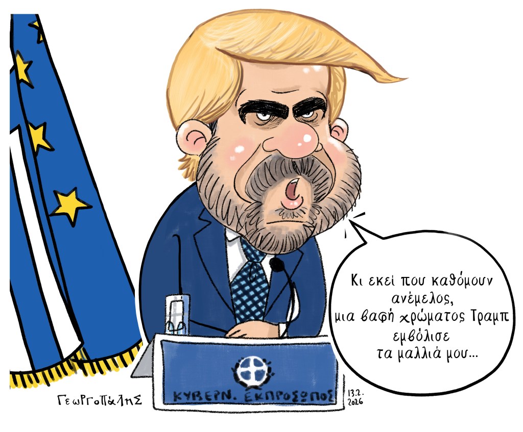 Ντόναλντ (Ντακ) Μαρινάκης😄😄