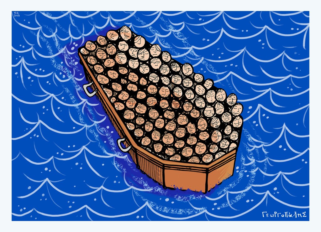 Τραγωδία στη Χίο