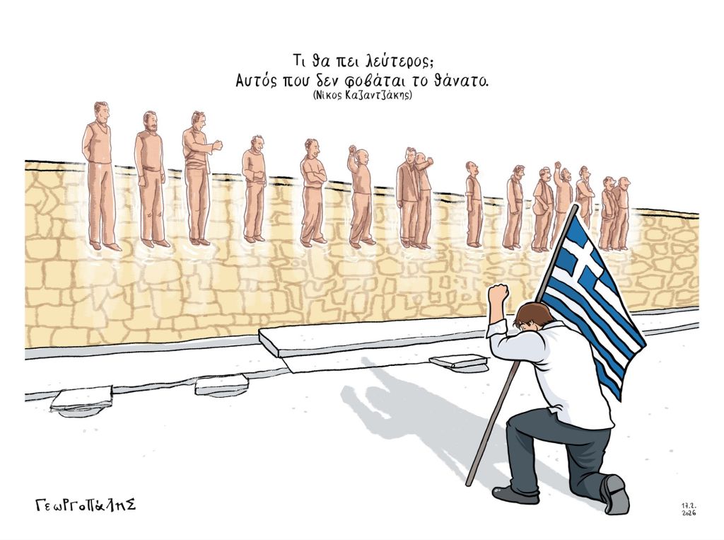 Καισαριανή 1944