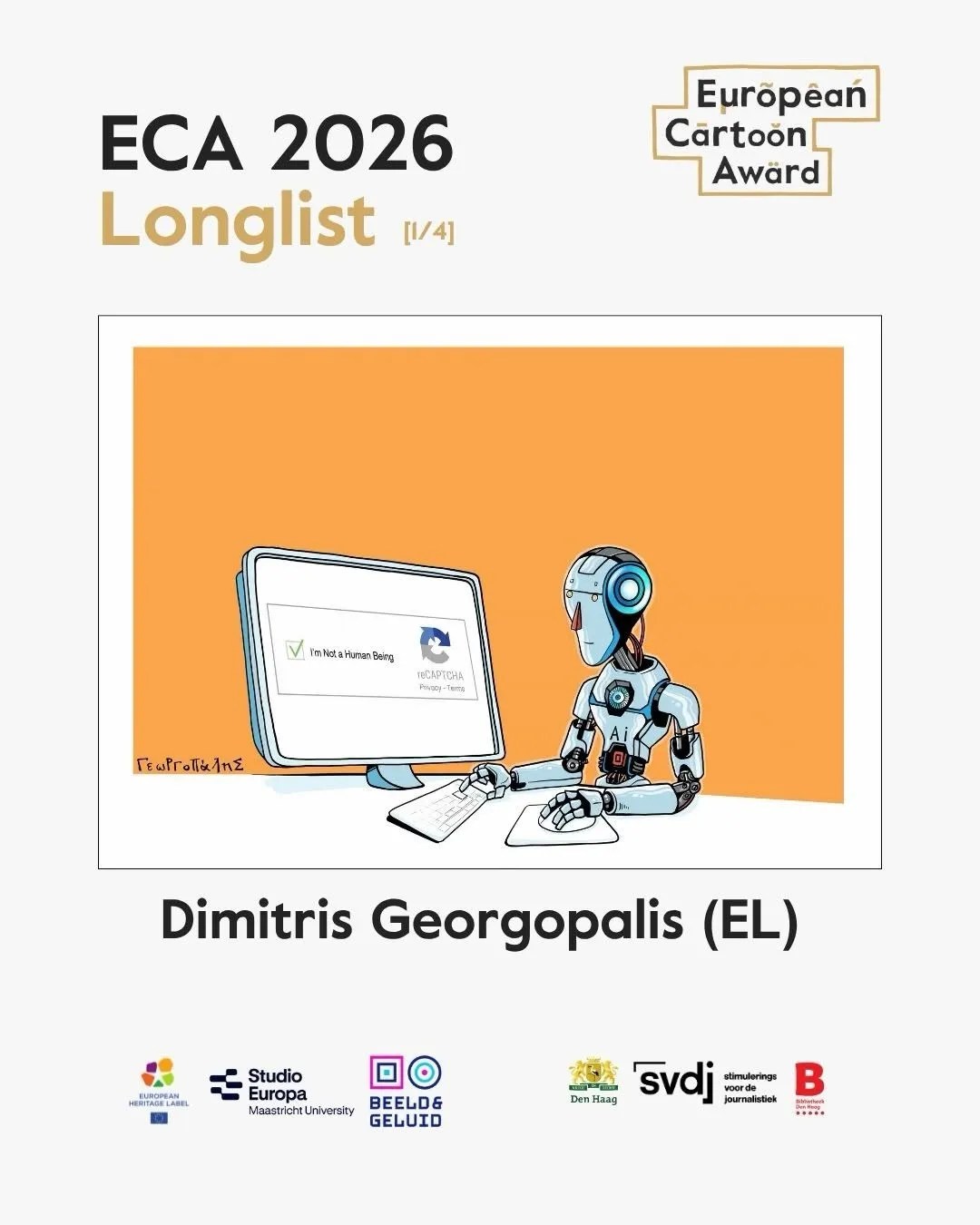 Ευρωπαϊκός καρτούν βραβείο 2026, λίστας μεγάλων υποψηφίων, με ρομπότ που χρησιμοποιεί υπολογιστή και δείχνει μήνυμα reCAPTCHA.